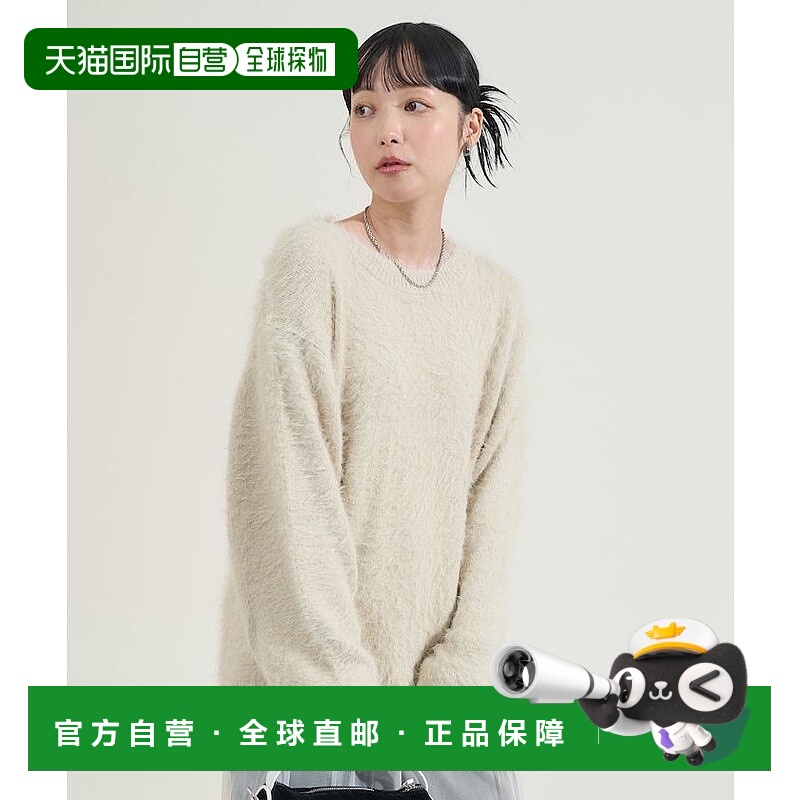 1h可退 日本直邮FREAK'S STORE 女装 染色设计 长毛感针织套头衫