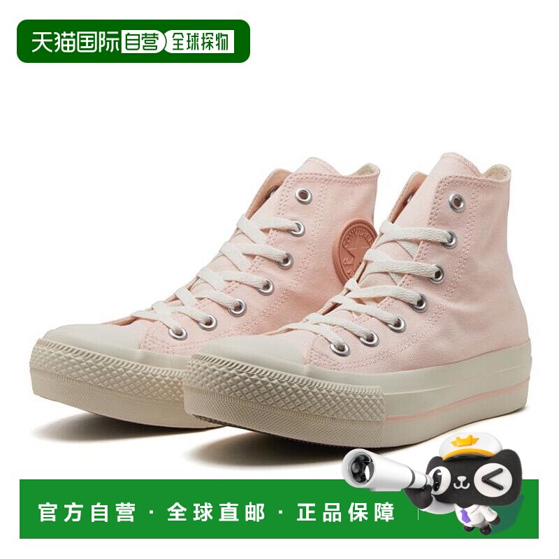 日本直邮 Converse AS PLTS Rubberpatch HI 女士运动鞋
