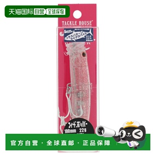 日本直邮Tackle House Lure Contact Feed Popper 100 MB.3 Kamem
