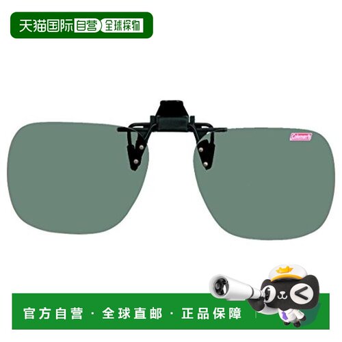 Coleman 科尔曼 夹片偏光太阳镜 CL03-1 户外烟雾灰