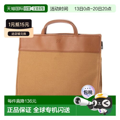 日本直邮ROOTOTE 桌面收纳移动包 LT.RC.Remo-te-A 6790 [RO3330A