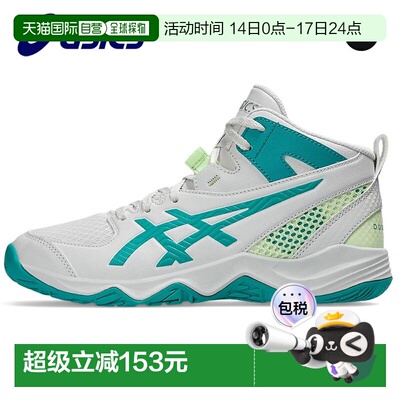 ASICS 青少年篮球鞋 Dunk Shot MB10 1064A019-100
