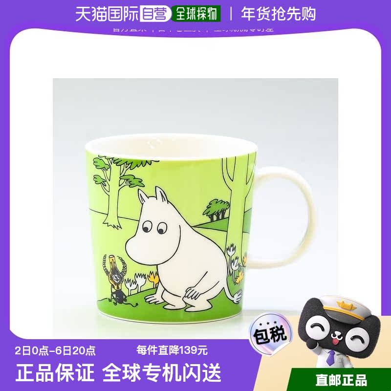 �̲�ɫķ�� 300ml ���ձ�ֱ�ʡ�ARABIA��������ķ��ϵ���մ����˱�300ml�ɰ���ͨ