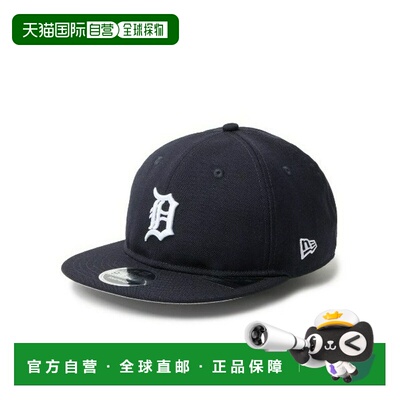 日本直邮NEW ERA 男女同款 复古廓形9FIFTY平檐棒球帽（DETROIT T