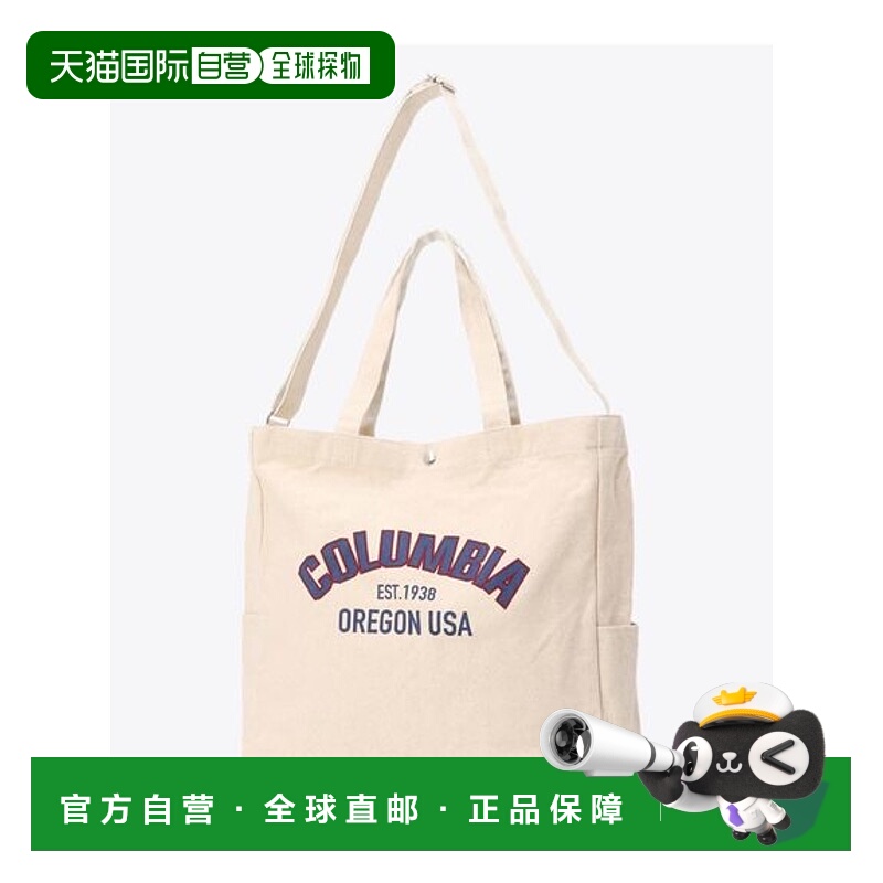 日本直邮Columbia-Milk Pines 单肩托特包 单肩包哥伦比亚