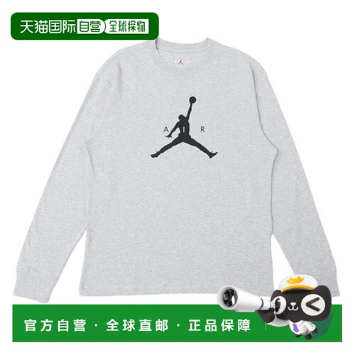 日本直邮JORDAN 男子 Jumpman HBR 长袖T恤 [IM9799-052]