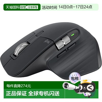 【日本直邮】罗技无线鼠标 静音 蓝牙MX2300GR 8000dpi高速轨迹球