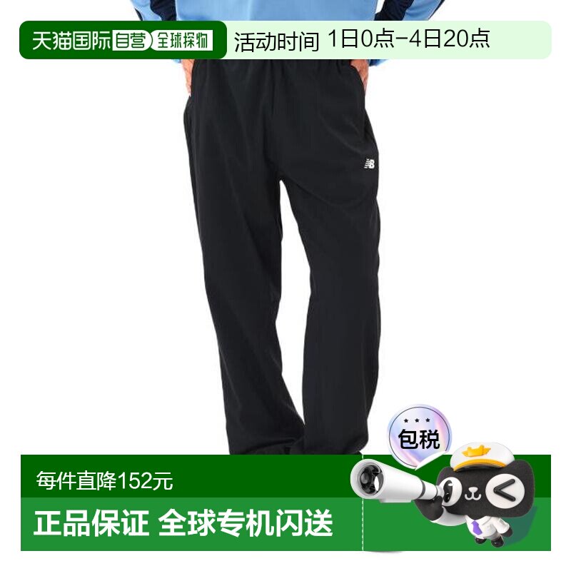 日本直邮New Balance 弹力防风篮球运动长裤 AMP45182BK 男士款