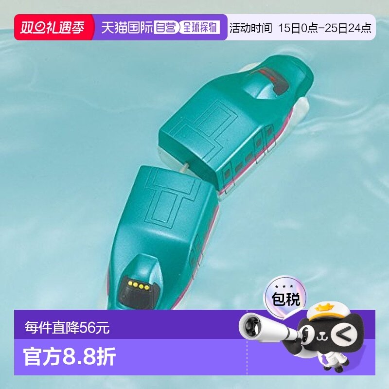 【日本直邮】Pilot百乐  儿童玩具 水陆两用 E5系新干线 湖蓝色