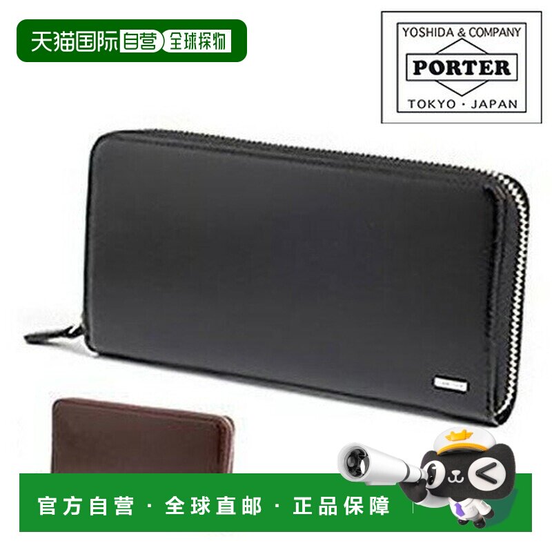 日本直邮Porter Sheen 长款钱包 110-02968一款男士圆形拉链长款