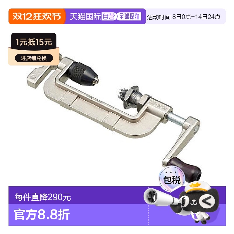 【日本直邮】HOZAN自行车钢丝绞牙攻牙器辐条搓丝攻丝机