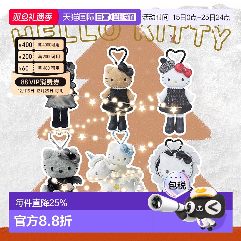 日本直邮Sanrio三丽鸥长腿Hello kitty贵妇黑皮天使圣诞挂件官方