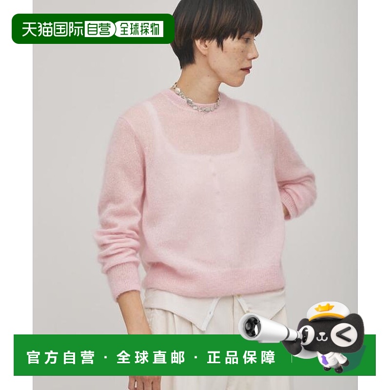 1h可退 日本直邮官方授权 Whim Gazette 【GEMINI】马海毛套头毛