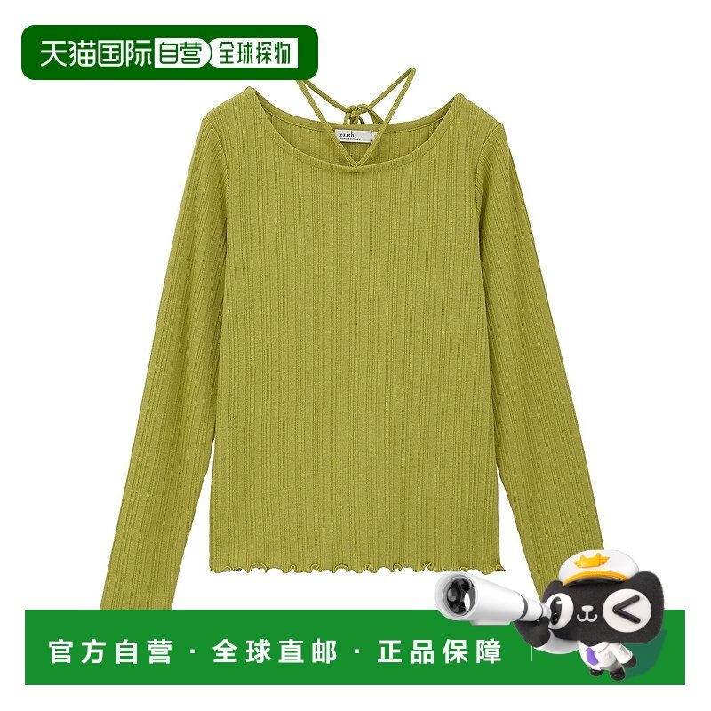 1h可退 日本直邮earth music&ecology 女装 链状罗纹无袖上衣 010