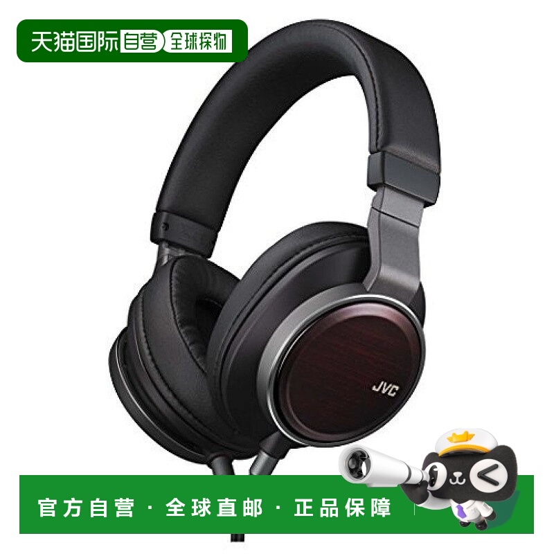 【日本直邮】 JVC HA-SW02 密封耳机 高分辨率兼容 CLASS-S WOOD