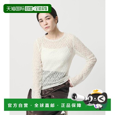 1h可退 日本直邮BEAUTY&YOUTH UNITED ARROWS 花朵蕾丝套头衫