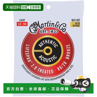 【日本直邮】MARTIN 原声吉他弦处理 AUTHENTIC ACOUSTIC