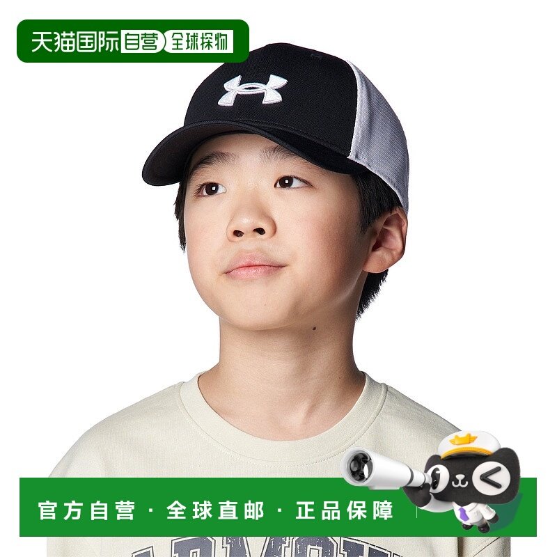 日本直邮 Under Armour BLITZING TRU CKER 网眼帽 [1383452-001]
