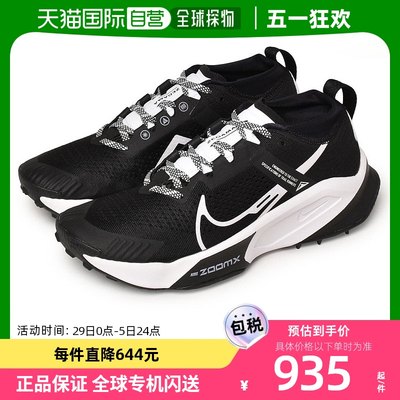 日本直邮耐克Nike男士跑步鞋DH0623