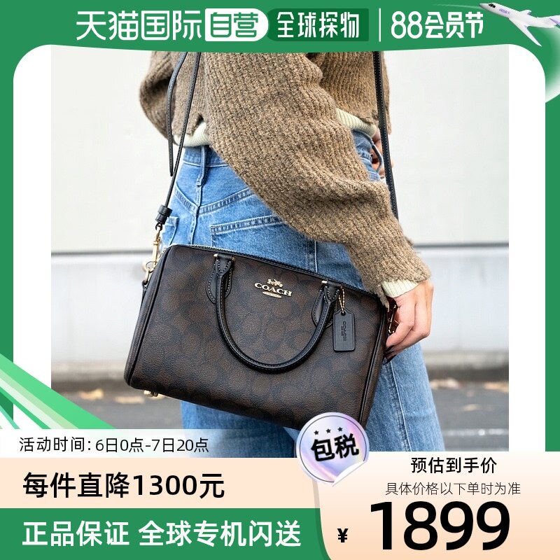 coach 包女士波士顿包 手提包 x sig rwn ch280imaa8蔻驰双肩包