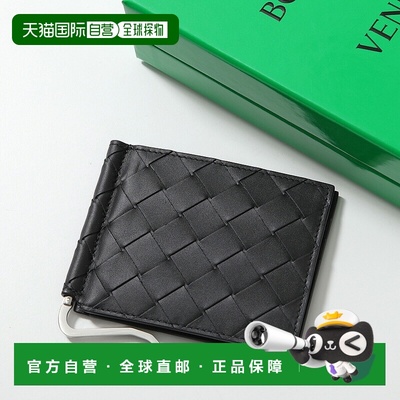 日本直邮BOTTEGA VENETA 双折钱包 749404 VCPQ4 男士 Intrecciat