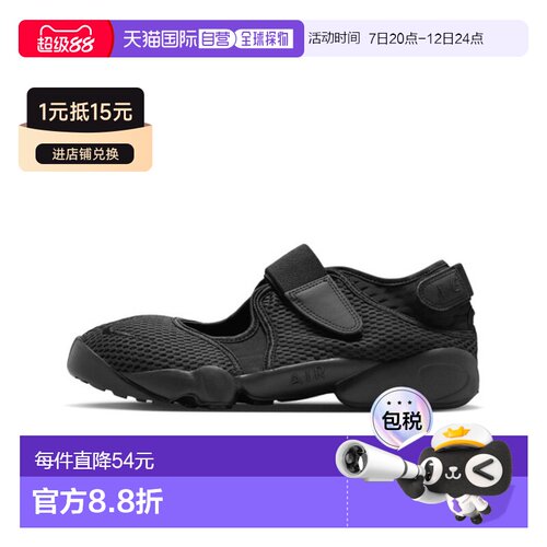 日本直邮Nike Air Rift Breathe 忍者 防滑透气 低帮运动凉鞋 黑