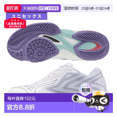 日本直邮MIZUNO美津浓羽毛球鞋Wave Claw EL2女鞋专业运动鞋男女