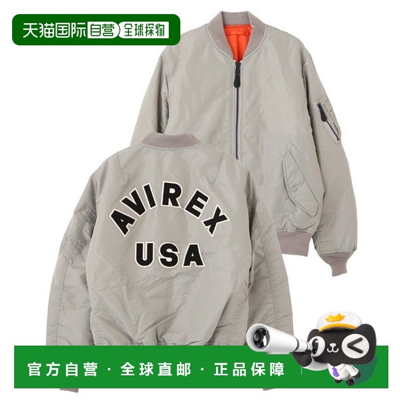 日本直邮AVIREX MA-1 Commercial Logo飞行夹克 [95071776]