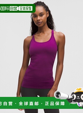 日本直邮 lululemon Ebb to Street 坦克背心 LW1AX1S新款