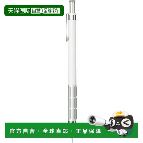 【日本直邮】MUJI 轻巧低重心自动铅笔 白色 0.3mm NBD51A3A