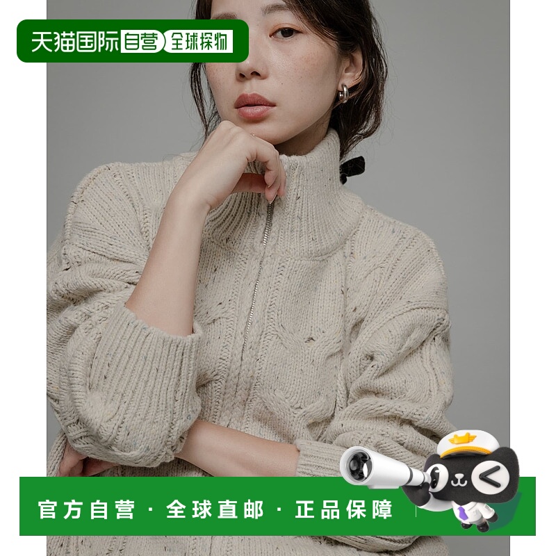 1h可退 日本直邮Sonny Label 女装仿羊毛质感立体绞花针织开衫外
