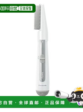 【日本直邮】Panasonic松下 卷发吹风机 离子型 银色EH-KE1J-S