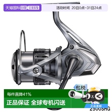 日本直邮SHIMANO禧玛诺纺车轮纳西NASCI 1000-C4000XG[2021年款]