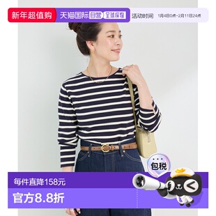 1h可退 日本直邮B.C STOCK 女装 索瓦里工艺 半高领针织套头衫 宽