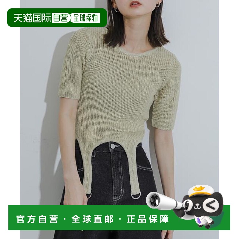 1h可退 日本直邮官方授权 SENSE OF PLACE 吊带设计针织衫（五分