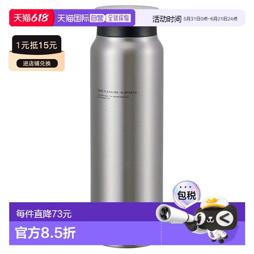 The peacock孔雀 不锈钢水壶 0.8L AMZ-80(XA)  不锈