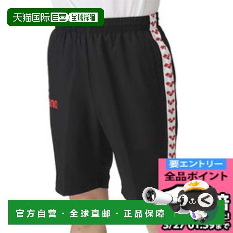 日本直邮ARENA 竞技场短裤游泳训练服 ASS4HPU005-BKRD