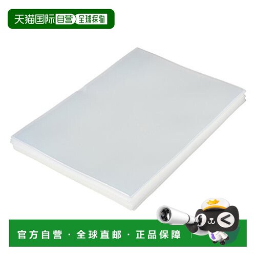 【日本直邮】Plus普乐士 卡套 软质 B5 PC-315R-20P 34-488