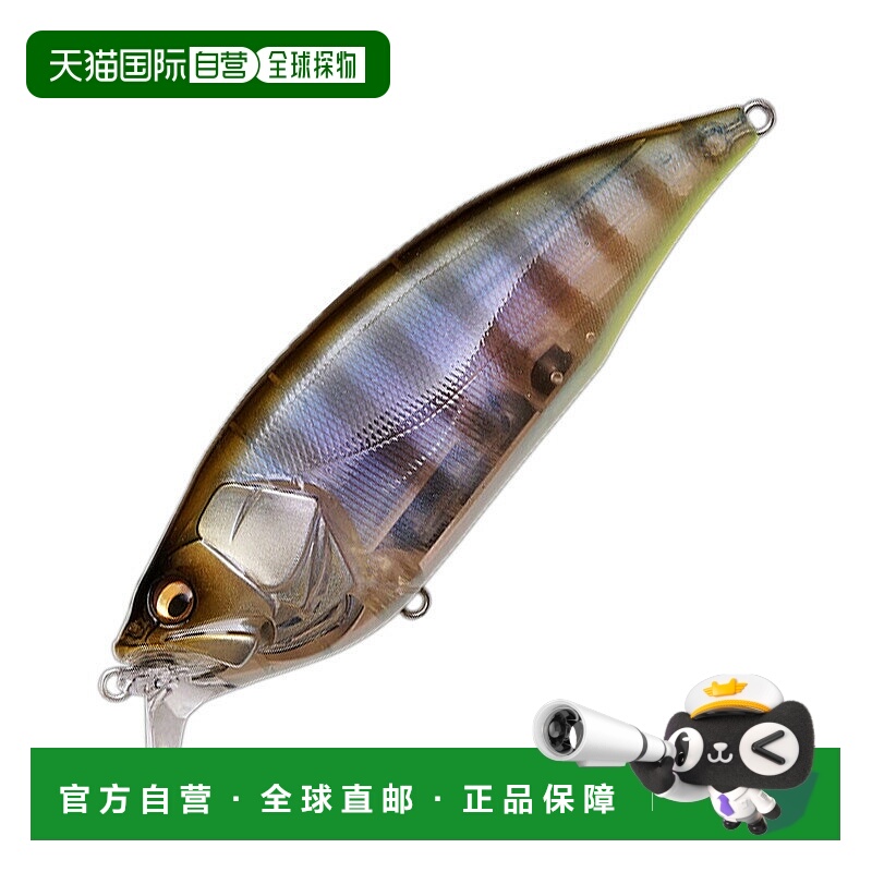 日本直邮Megabass BIG-M 2.0 126mm 鳃