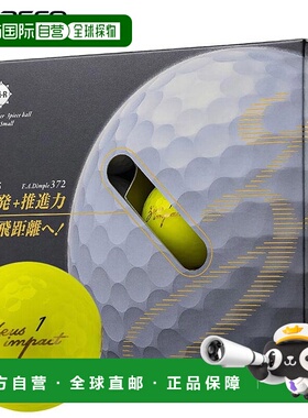 日本直邮Kasco Zeus Impact 3 高回弹高尔夫球 1 打（12 个球）