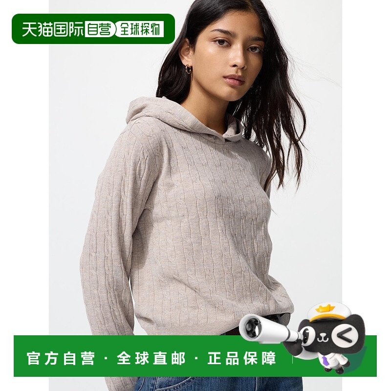 日潮跑腿UNIQLO优衣库 可水洗针织麻花连帽衫 478871