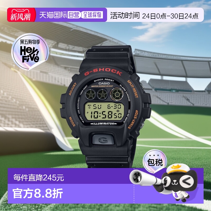 日本直邮CASIO G SHOCK DW 6900UB 男士运动手表 20气压防水 长寿