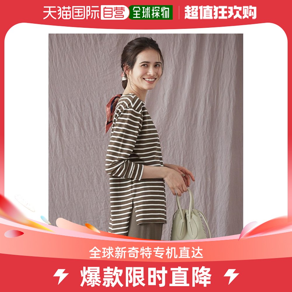 日本直邮23区 女士舒适优雅慢时尚长袖条纹船领T恤 2023秋季款 各