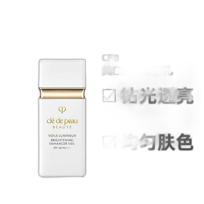 日本直邮cpb肌肤之钥美白短管隔离霜妆前乳30ml提亮肤色正品