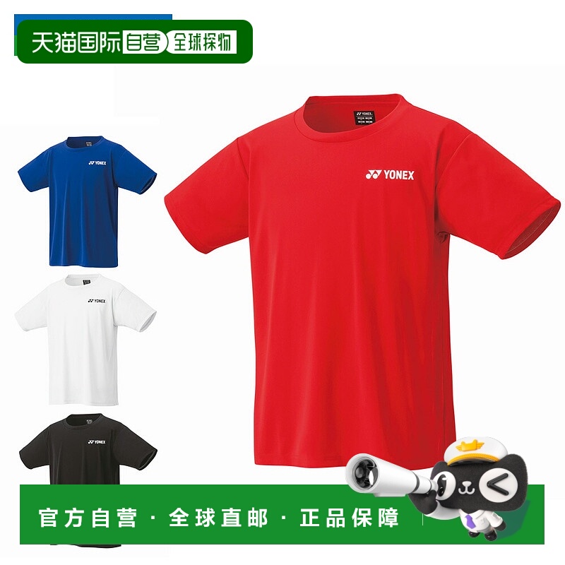 日本直邮YONEX Uni-Dry T恤 YONEX 16800