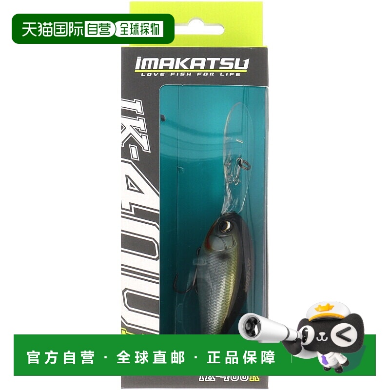 日本直邮Imakatsu Crank IK-400R 3D Realism 805 朦胧鲱鱼诱饵