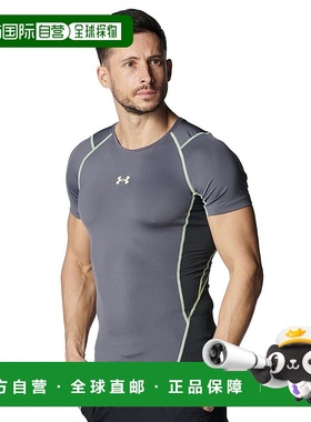 日潮跑腿Under Armour安德玛 男款HEATGEAR ARMOUR 压缩新款短袖T