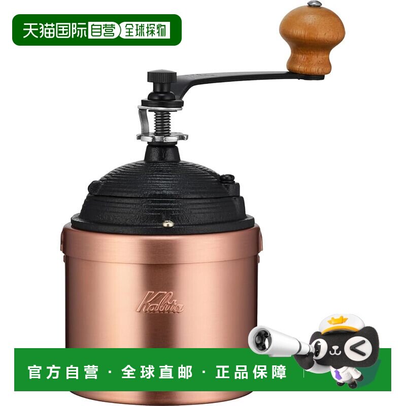 【日本直邮】Kalita卡丽塔 咖啡研磨机 铜制手磨 Cu-2#42086 古董