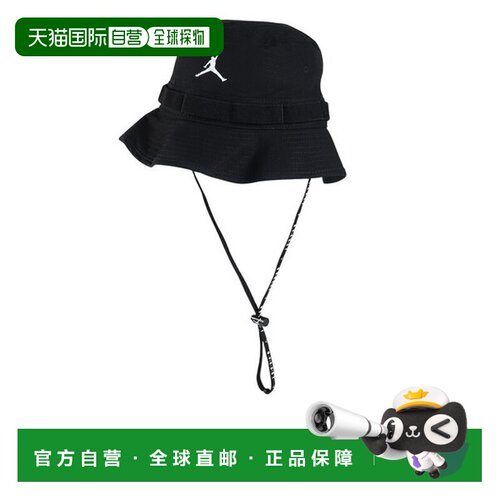日本直邮Nike/耐克休闲时尚纯色设计渔夫帽男女同款 FD5188