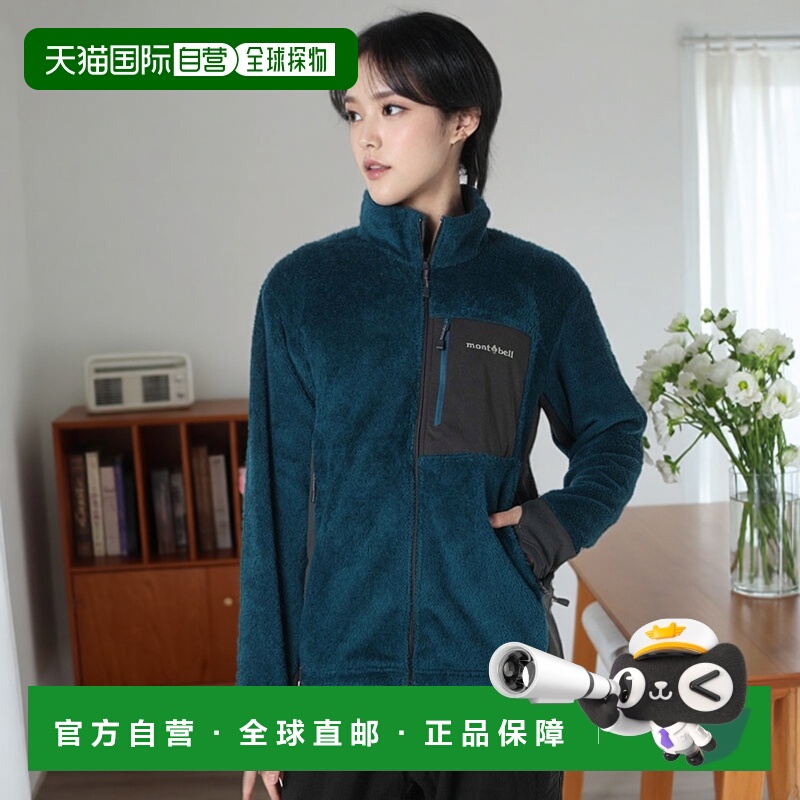 日本直邮【日本直邮】mont bellMONTBELL男女同款夹克1106690-SLB